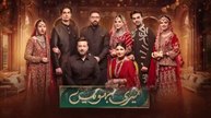Meri Bahuain - Episode 50 [CC] - 08 Dec 2025 - [ Mehrunisa Iqbal, Kanwal Khan & Rahat Ghani ] HUM TV