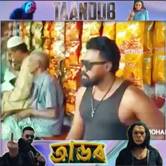 Taandob তাণ্ডব movie short video - part 1  #zerotokhan #ibrahimkhan_zerotokhan #hdvideobanglatv