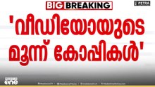 ''ദിലീപേട്ടന്റെ അടുത്തേക്ക് എത്താതിരിക്കാൻ മാഡമെന്ന് പറഞ്ഞു' ഞെട്ടിക്കുന്ന വെളിപ്പെടുത്തൽ
