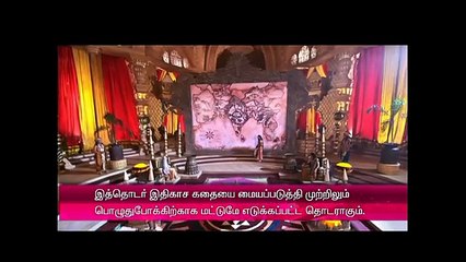 Mahabharatham - Season 2 - Episode 9 - Bhishma advises Satyavati