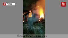 पिथौरागढ़ में बड़ा हादसा, देवलथल में आग लगने से चार मकान स्वाहा, मची अफरा तफरी