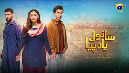 Sanwal Yaar Piya Episode 25 | Pakistani Drama