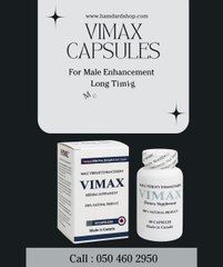 Vimax Capsules Uses In Dubai #vimax #vimaxcapsule #originalvimaxcapsaule