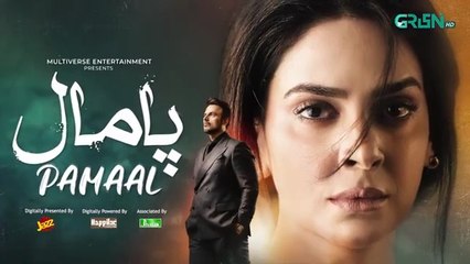 Pamaal Episode 20 ( Teaser ) 8th December 25 _ Saba Qamar - Usman Mukhtar _ Green TV Entertainment
