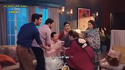 رياح الحب الموسمية الجزء الخامس حلقة 61 كاملة