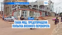 Новости дня | 8 декабря 2025 г. — вечерний выпуск