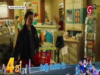 Ruby and the Well  23