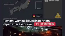 Terremoto en japón 3