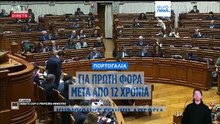 Ειδήσεις | 8 Δεκεμβρίου 2025 - Βραδινό δελτίο