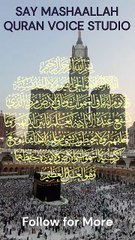 Ayatul Kursi Beautiful Quran Recitation | Quran Voice Studio