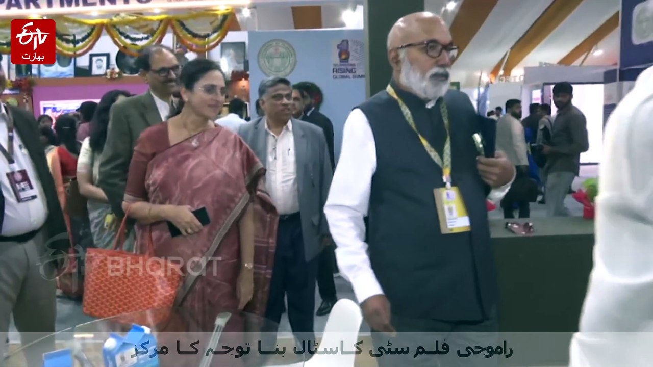 تلنگانہ رائزنگ سمٹ میں 44 ممالک کے مندوبین کی ش...