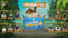 The Ultimate Muqabla S4 | Episode 25 | Shoaib Malik | ARY Digital