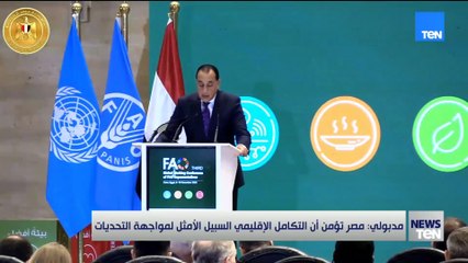 رئيس الوزراء: تكامل المنطقة هو بوابة عبورنا من التحديات إلى مستقبل أقوى.