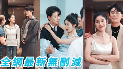 Family forced her to marry sick CEO for sis. She cured him and now enjoys his pampered love