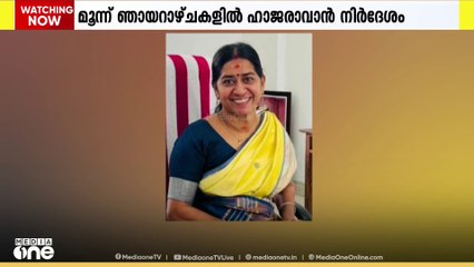 കേരള സർവകലാശാലയിലെ ജാതി അധിക്ഷേപ കേസിൽ ഡോക്ടർ സി.എൻ.വിജയകുമാരിയ്ക്ക് മുൻകൂർ ജാമ്യം അനുവദിച്ചു