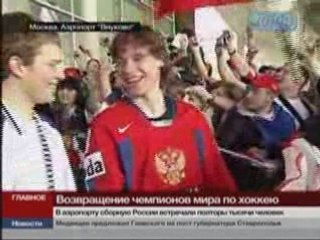 IHWC 2008 National hockey team Russia