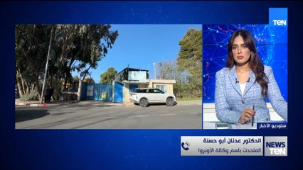 د. عدنان أبو حسنة: ما فعلته إسرائيل خطير… إنزال أعلام الأمم المتحدة ورفع علمها بأهم منطقة بالقدس الشرقية اختراق صارخ لكل القوانين.