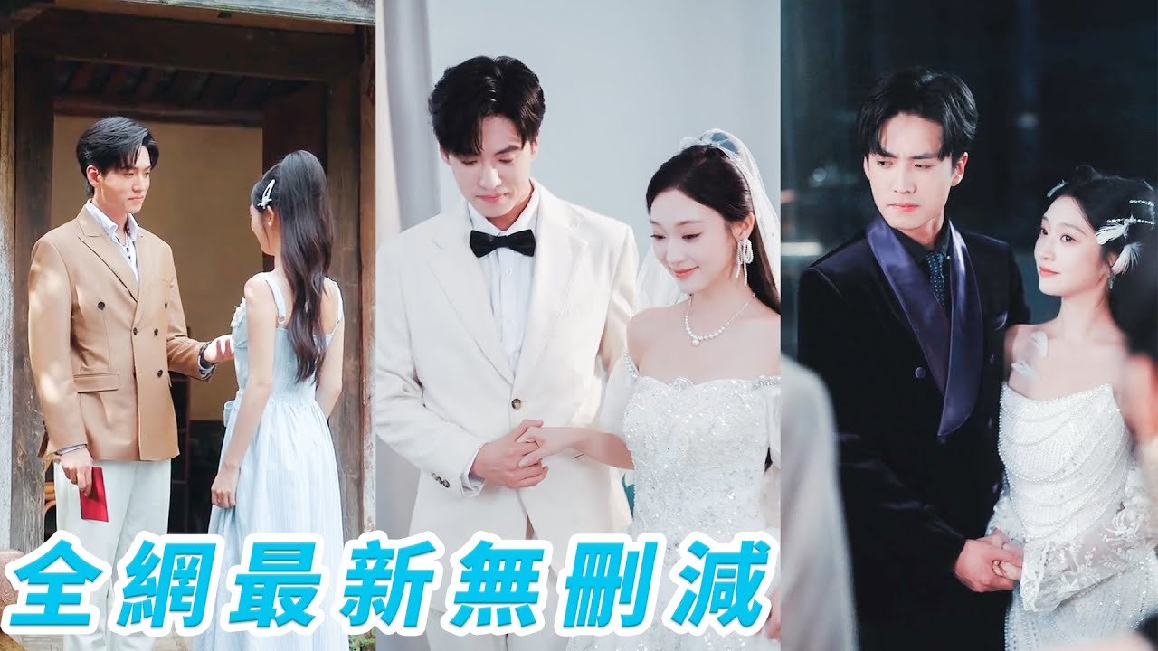 She married the CEO uncle to get back at scum, but ended up spoiled by his hidden devotion