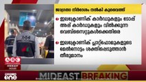 ഇലക്ട്രോണിക് കാർഡുകൾ വിൽക്കുന്ന വെബ്‌സൈറ്റുകൾക്കെതിരെ ജാഗ്രത നിർദ്ദേശം