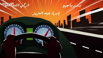 اربعيني في العشرين حلقة 15