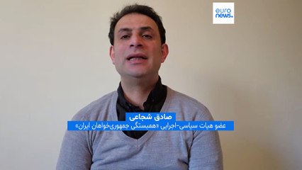 صادق شجاعی به یورونیوز: خامنه‌ای به فردی مطمئن و موثر در راس شورای نگهبان نیاز دارد