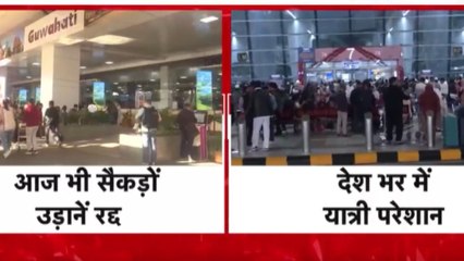 इंडिगो की सैकड़ों उड़ानें रद्द, एयरलाइंस ने अबतक ₹827 करोड़ किए रिफंड