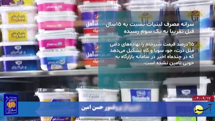 سر صفحه با ایرج جمشیدی دوشنبه 17 آذر 1404