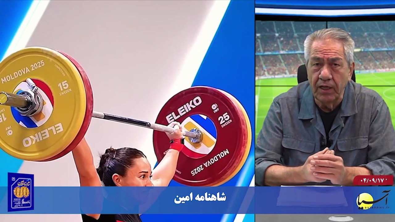 بررسی و تحلیل رویدادها - دوشنبه 17 آذر 1404