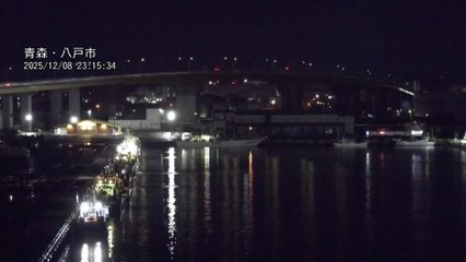 Japón activa la alerta de tsunami tras un terremoto de magnitud 7,6 en el noreste del país