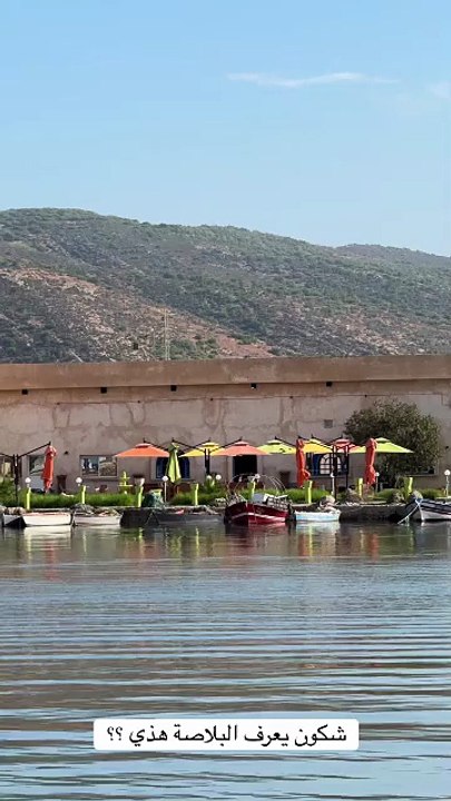 Ghar El Melh