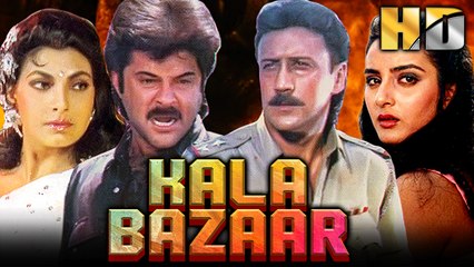 Kala Bazaar Superhit Hindi Movie | Anil Kapoor, Jackie Shroff, Farha Naaz, Kimi Katkar