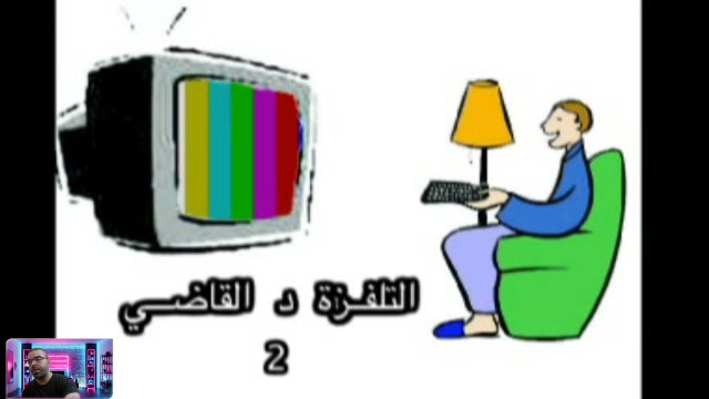 Nouveau Cinéma Amazigh 📺 La Télévision et le Juge | Film Amazigh Comique – Partie Complète