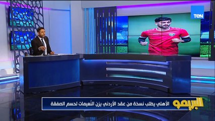 "الزمالك يحسم موقفه من ألميدا المدير الفني والزمالك يسابق الزمن لشركة الكرة وحل أزمة شيكوبنزا..