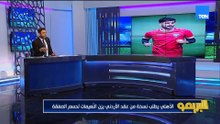 "الزمالك يحسم موقفه من ألميدا المدير الفني والزمالك يسابق الزمن لشركة الكرة وحل أزمة شيكوبنزا..