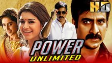 Power Unlimited (Power) South Superhit Hindi Dubbed Movie | Ravi Teja, Hansika, Regina Cassandra, Brahmanandam