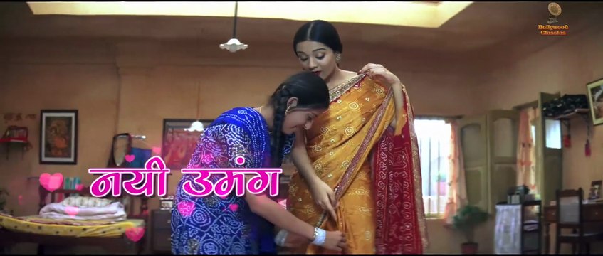 Do Anjaane Ajnabi - Hindi Lyrics | Vivah | Shahid Kapoor, Amrita Rao | Udit Narayan, Shreya Ghoshal