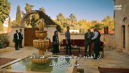 مسلسل الخليفة الحلقة 11 مترجم بارت 1