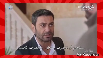 مسلسل المدينة البعيدة الحلقة 41 مترجمة