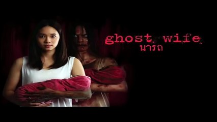 GHOST WIFE 2025 SUBTITLE INDONESIA