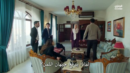 مسلسل المدينة البعيدة الحلقة 41 الحادية والاربعون مترجمة القسم 1 HD