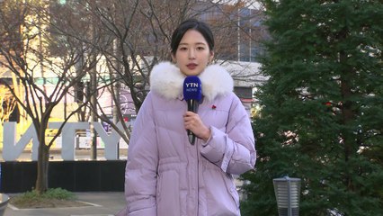 [날씨] 반짝 영하권 추위...동해안 산불 등 대형 화재 주의 / YTN
