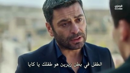 مسلسل المدينة البعيدة الحلقة 41 مترجمة الجزء 2
