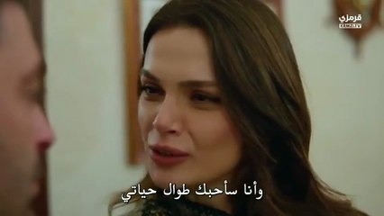 مسلسل المدينة البعيدة الحلقة 41 مترجمة الجزء 1