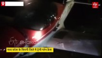 सिवनी में ट्रेनी प्लेन क्रैश, हाई टेंशन लाइन के संपर्क में आते ही धमाका