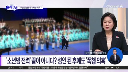 [핫피플]조진웅, ‘소년범 전력’ 끝이 아니다?…동료 배우·매니저 폭행 등 추가 의혹