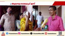 'പണിക്ക് പോണം, നേരത്തെ വോട്ട് ചെയ്തിട്ട് പോകാമെന്ന് കരുതി എത്തിയതാണ്'