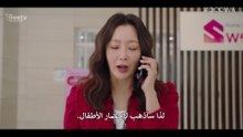 مسلسل لا تناديني بسيدتي الحلقة 9 مترجمة الكوري