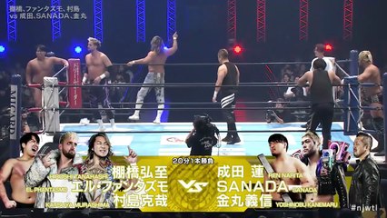 El Phantasmo, Hiroshi Tanahashi & Katsuya Murashima vs. Ren Narita, SANADA & Yoshinobu Kanemaru: NJPW World Tag League 2025 Day 13 (12/8/2025)