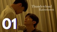 Thundercloud Rainstorm Ep 1 | Romance BL | Série BL Sous-Titres Français