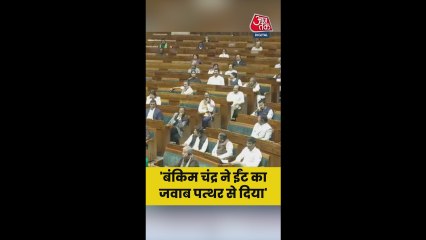 वंदे मातरम पर चर्चा के दौरान क्या बोले पीएम मोदी?